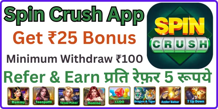 Spin Crush Apk Download & Get ₹25 Bonus